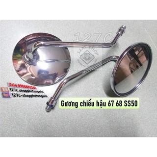 Kính chiếu hậu / gương chiếu hậu 67 68 ss50
