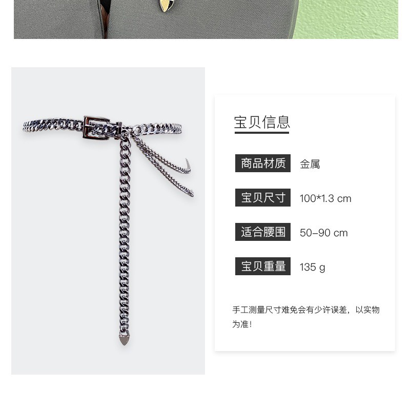 ( 2 màu) Dây xích thắt lưng phụ kiện bản to màu sáng cầm chắc tay dễ phối đồ