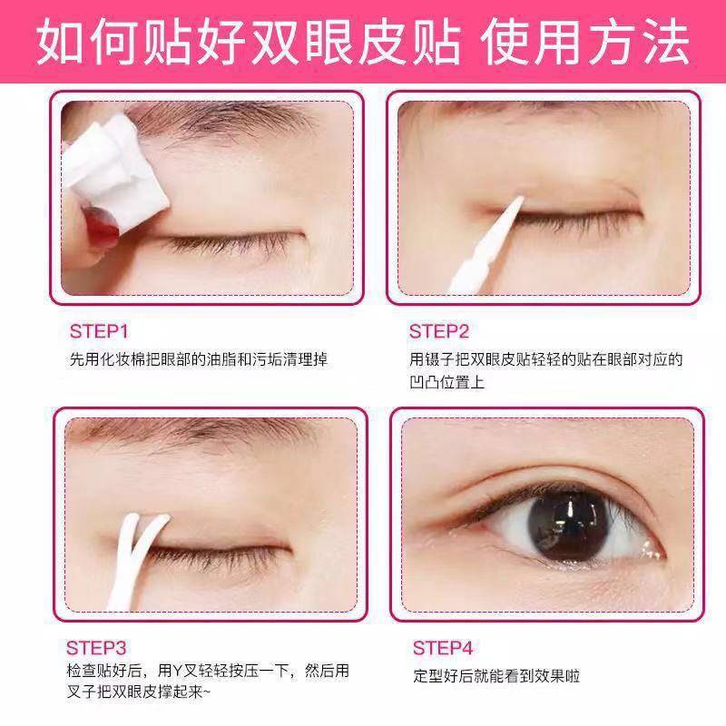 Bộ 120 Miếng Dán Kích Mí Trong Suốt Tự Dính Chống Nước