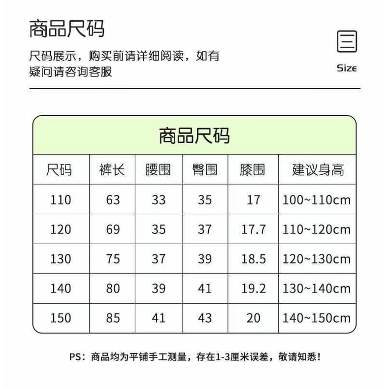 Quần Thời Trang Xinh Xắn Dành Cho Bé Gái
