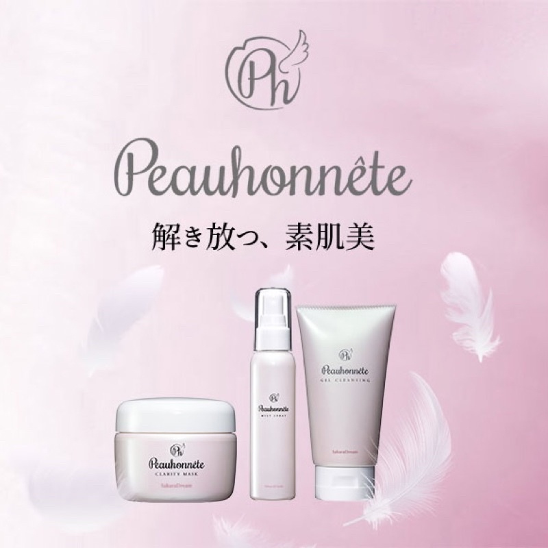 Set Quà Tặng Peauhonnete Skincare