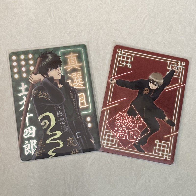 Card anime neon Gintama