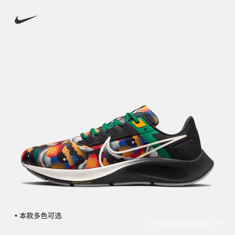 Giày Thể Thao HiệU PEGASUS 38 JM 2021Nike DO7763 Phong CáCh Mới Cho Nam Và Nữ