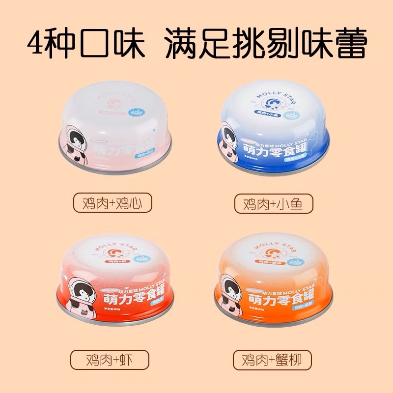 SÚP THỊT HỘP MOLLY STAR MÈO LON 85G