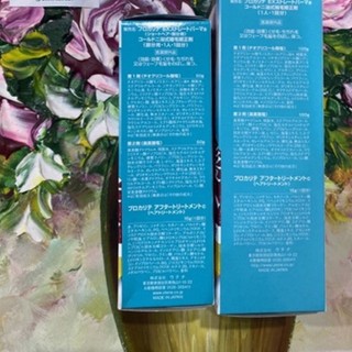 🍒 Kem Duỗi Tóc Dài PROQUALITE EX Nhật Bản 100G