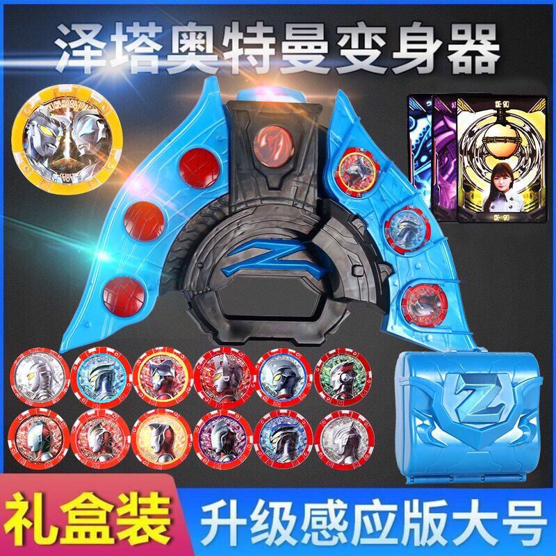 Đồ Chơi Mô Hình Nhân Vật Ultraman Biến Hình Độc Đáo