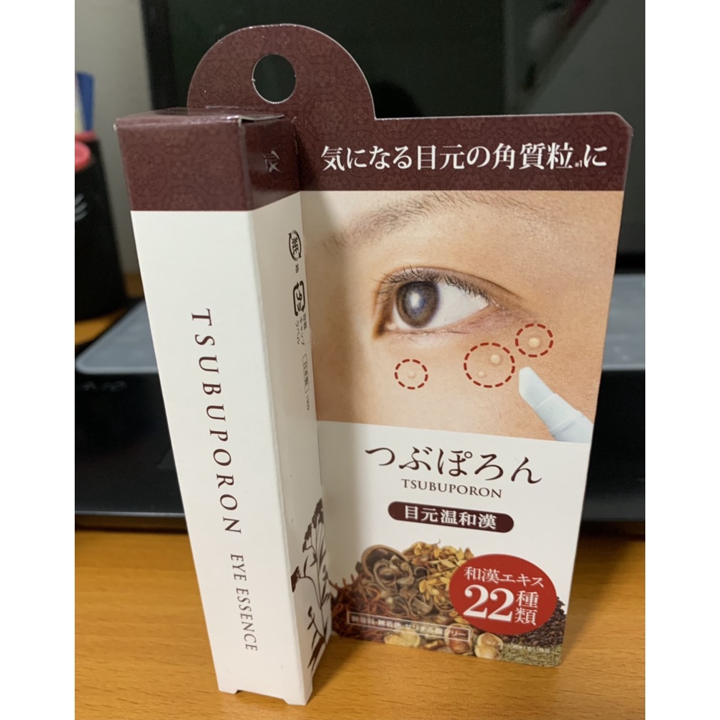 Gel mụn thịt Tsubuporon - Nhật Bản