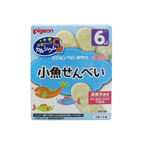 Bánh gạo cá mòi bé 6 tháng ~ Pigeon