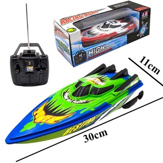 Cano điều khiển từ xa siêu tốc độ