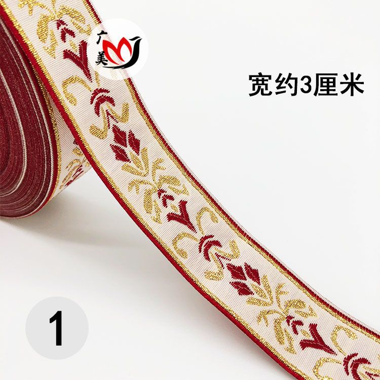 Phụ Kiện Dây Ruy Băng Thêu Ren Dùng Trang Trí Rèm Cửa DIY