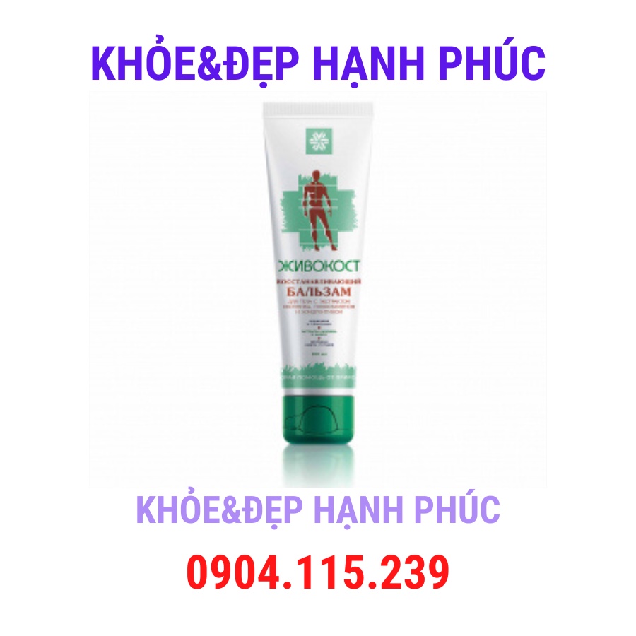 [Gel xoa khớp] Kem chăm sóc da SIBERIAN WELLNESS – 100 ml/tuýp