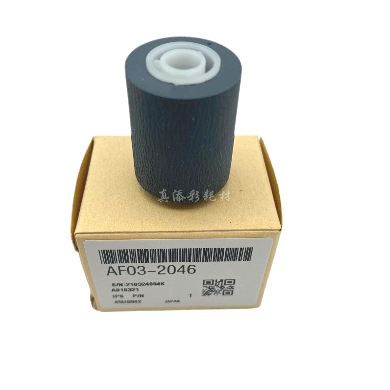 BỘ CAO SU KÉO GIẤY RICOH MPC 6502 C8002 C5100