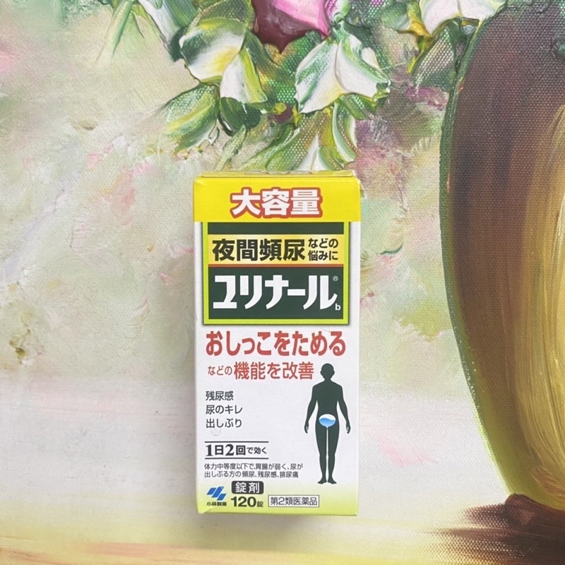 Viên uống hỗ trợ t.r.ị tiểu đêm Kobayashi -120 viên - Hàng - AuTH - Jp - Osaka