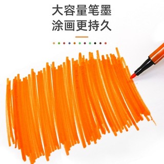 Hộp bút dạ mầu cà rốt 12 mầu
