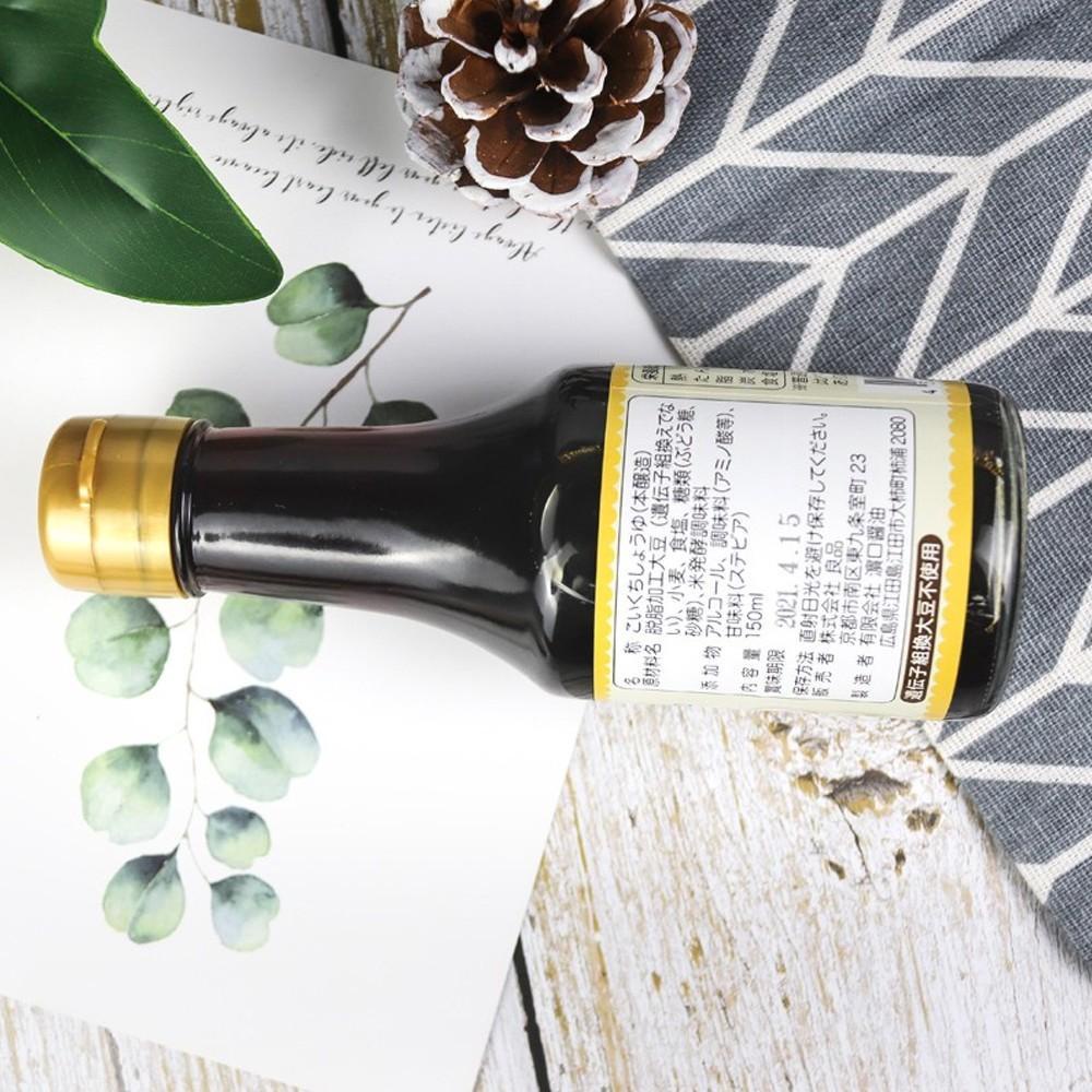 Nước tương thanh vị Wagu Ryohin 150ml