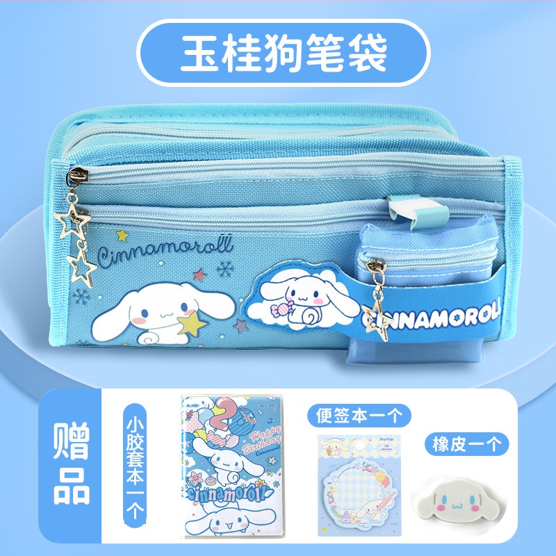 Hộp Đựng Tiền Xu Sức Chứa Lớn Họa Tiết Cún Kuromi Cinnamon Melody Dễ Thương Cho Học Sinh Tiểu Học