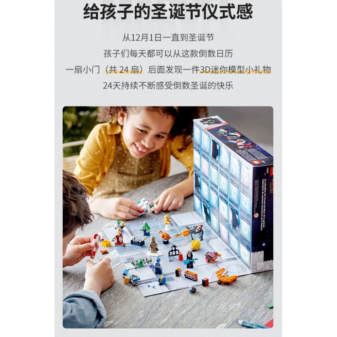 Bộ Đồ Chơi Lắp Ráp LEGO 76231 Marvel Galaxy Guard Độc Đáo Thú Vị