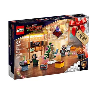 Bộ đồ chơi lắp ráp lego 76231 marvel galaxy guard độc đáo thú vị
