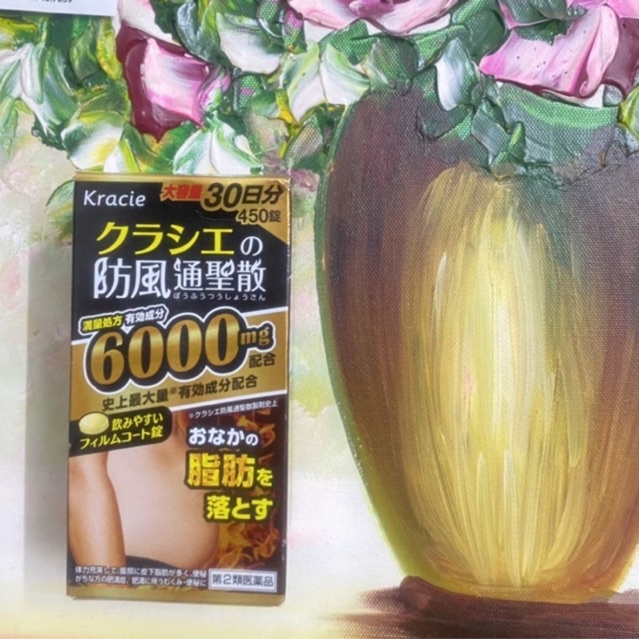  Viên Giảm Cân & GIẢM MỠ BỤNG 6000 mg SELECT KRACIE  330 Viên Nhật Bản #1