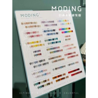 Set Sơn Moding 10 hũ dòng sơn cao cấp