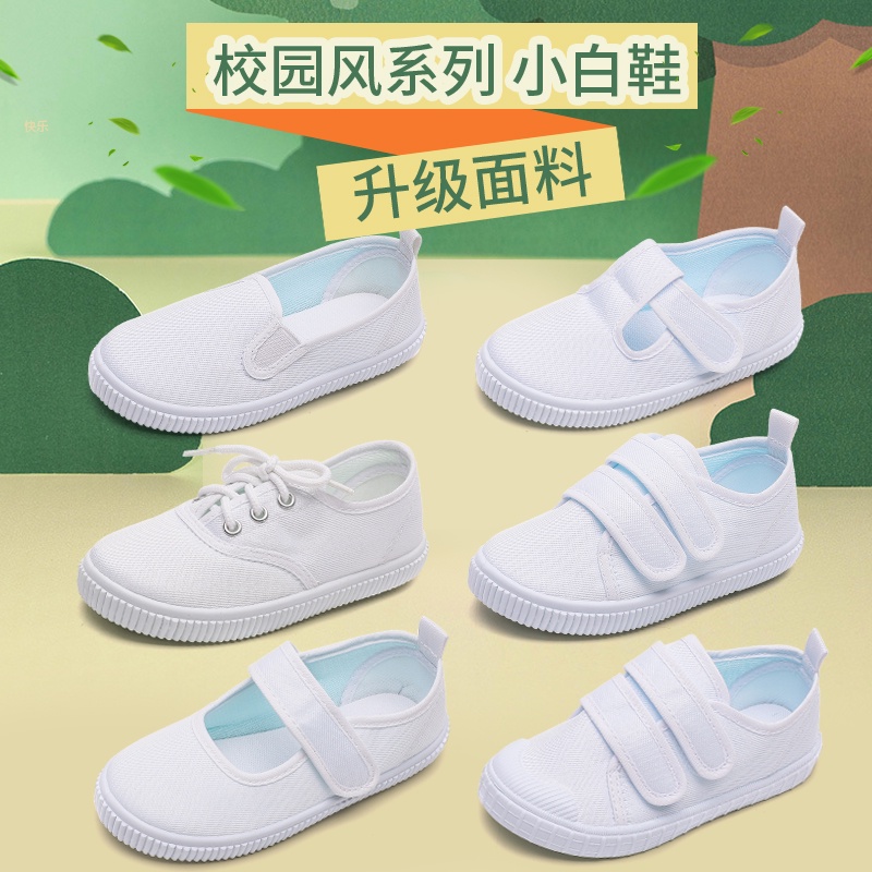 Giày Thể Thao Vải Bạt Màu Trắng Phong Cách Mới 2023 Dành Cho Học Sinh Mẫu Giáo