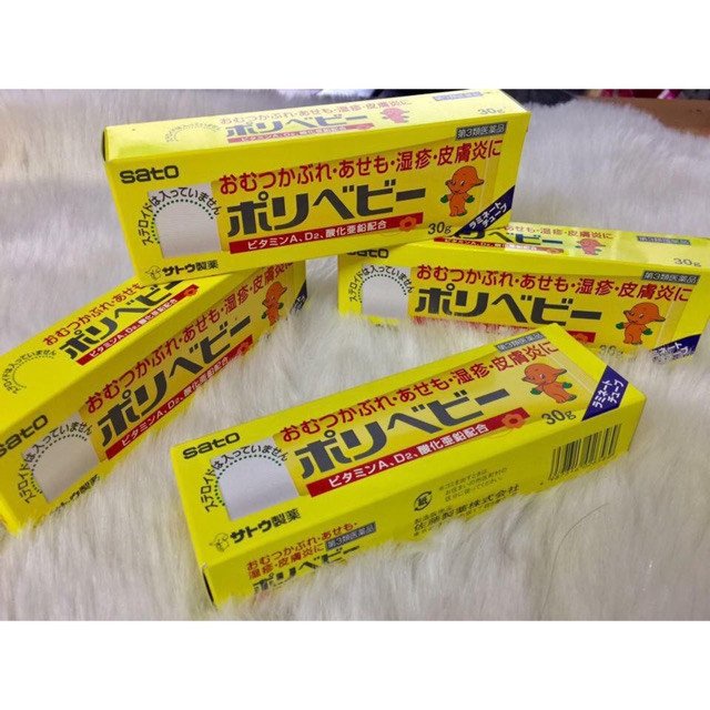 Kem chống hăm Sato kem chống hăm tã bẹn mông cho bé giảm vi/êm da mề đay phát ban n/ấm ngứa côn trùng cắn [Tặng máy]