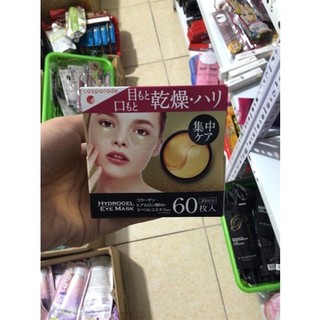 Mặt nạ mắt Hydrogel Eye Mask 60 miếng Nhật Bản