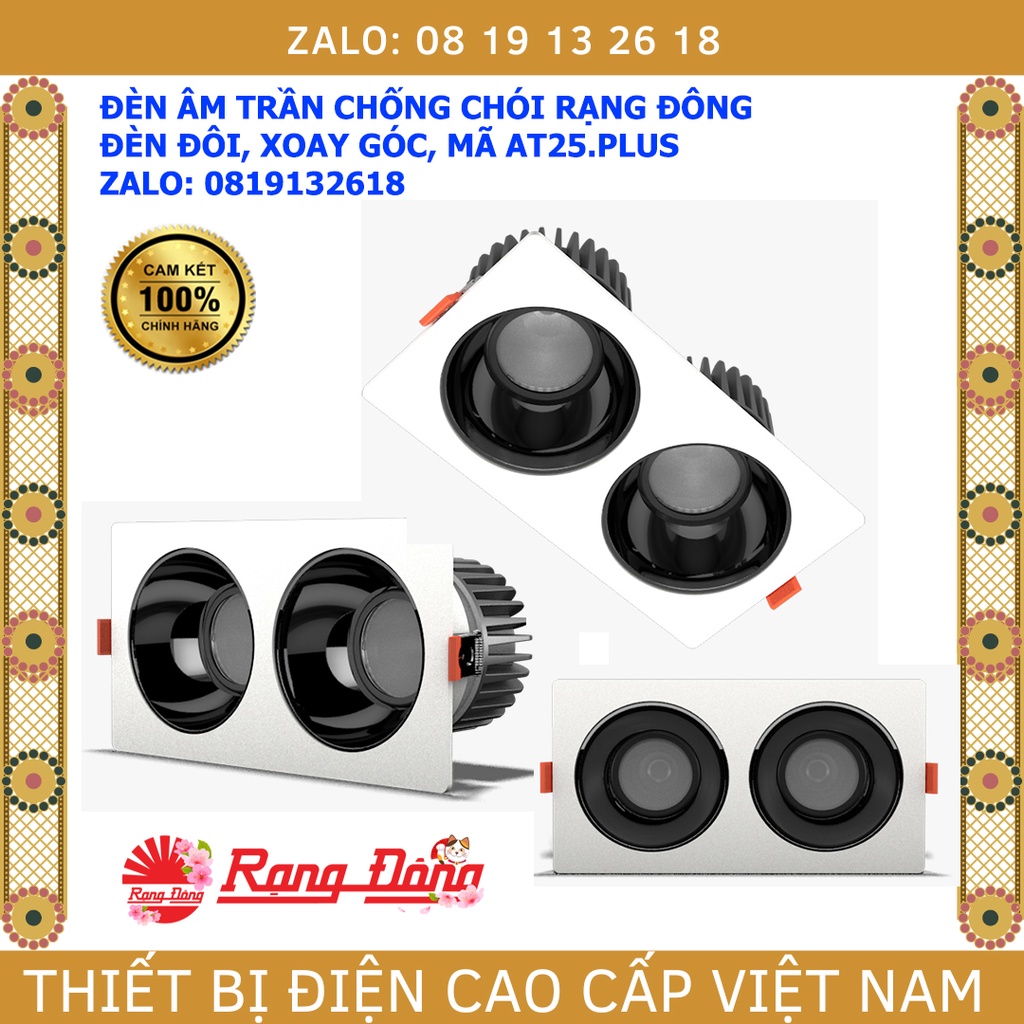 Đèn âm trần Chống Chói Rạng Đông xoay góc, ĐÈN ĐÔI, mã AT25.Plus, công suất 2X10W và 2X16W