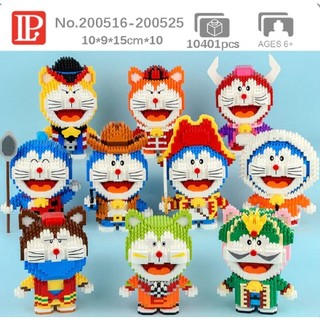 Mô hình lắp ráp lego đội quận doraemon cực kỳ dễ thương