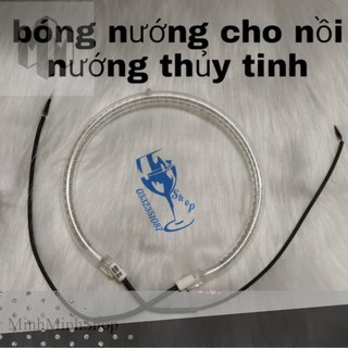 Bóng nướng halogen của nồi nướng thủy tinh