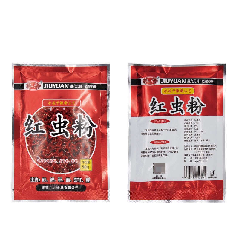 BỘT CÂU CÁ GIUN ĐỎ