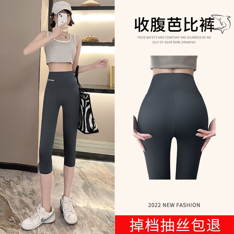 Quần Legging Lưng Cao Ôm Hông Size Lớn Họa Tiết Da Cá Mập Phong Cách Mới Dành Cho Nữ Tập Yoga / Búp Bê Barbie