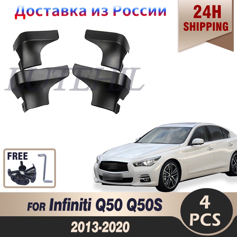 FENDER Tấm Chắn Bùn Trước Sau Cho Infiniti Q50 Q50S 2013-2020 2014 2015 2016 2017 2018 2019
