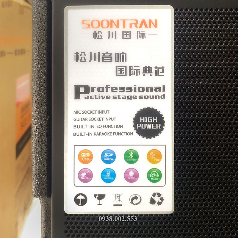 Loa Kéo Karaoke Di Động SOONTRAN SG3 15