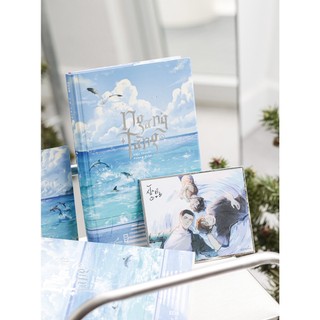 Sách - Ngang tàng - Vu Triết (Tập 3)
