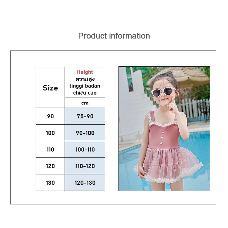 Đồ bơi IQ ANGEL liền một mảnh phong cách công chúa dễ thương dành cho bé gái 3-7 tuổi