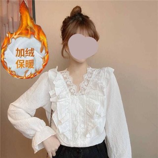 Áo ren nữ cao cấp