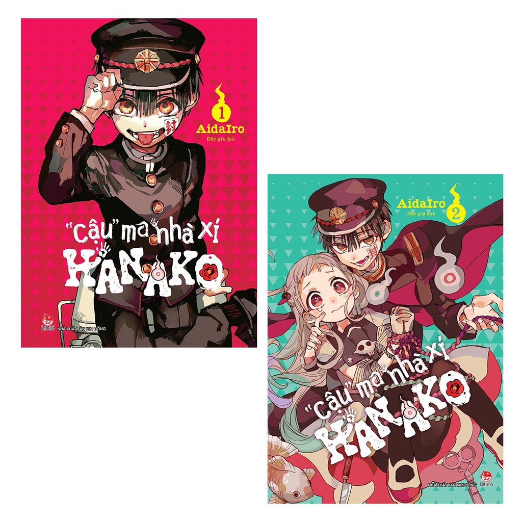 Truyện tranh - Bộ 17 cuốn "Cậu" ma nhà xí Hanako (0 đến 16)