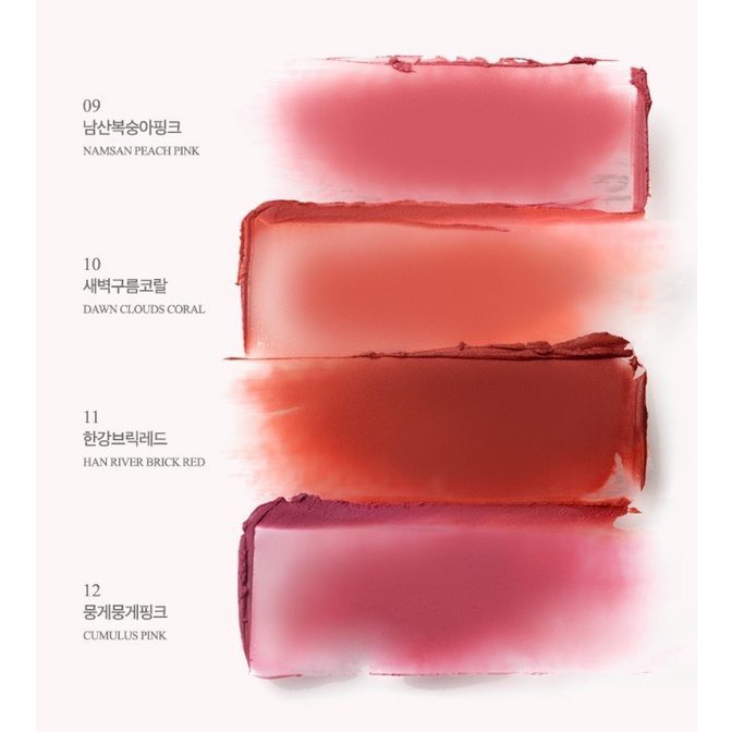 Son Tint CLIO Mini 3,1g / Size - Seoin Phiên Bản Đám Mây Màu Pastel