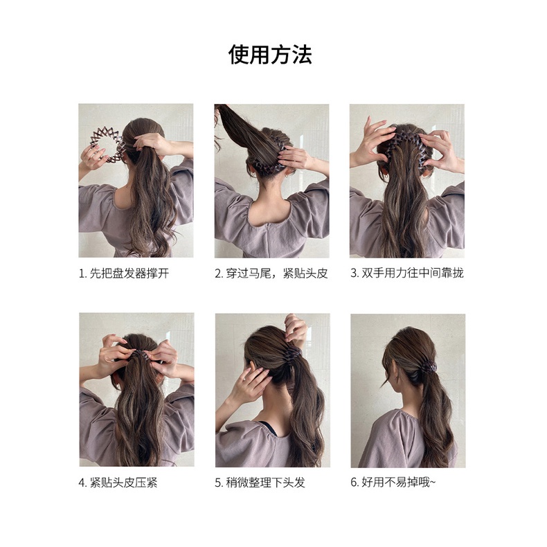 Dây Cột Tóc Cố Định Đầu Quả Bóng Tổ Chim | Nhiều Loại Phụ Kiện Tóc | Dây Buộc Tóc Cô Gái