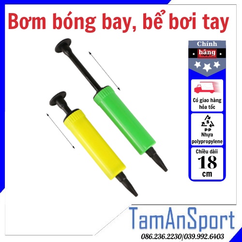 Bơm bóng bay, bơm bể bơi tay tiện lợi, dụng cụ bơm hơi cầm tay - Tâm An Sport