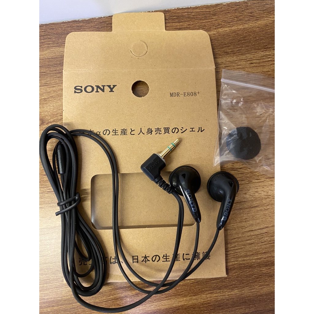 Tai Nghe huyền thoại Sony MDR-E808+ bản nâng cấp của MDR E808, E804 made in japan siêu trầm, bass đập mạnh, âm thanh hay