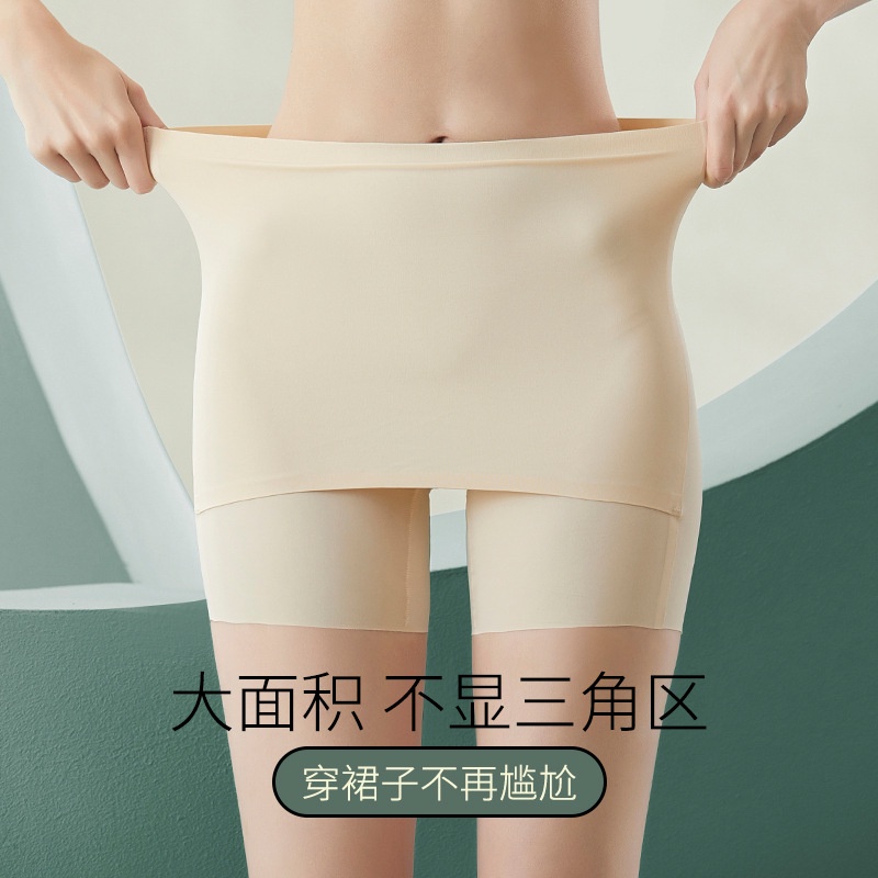 Quần Legging Lụa Mỏng Hai Lớp Hình Tam Giác Lưng Cao Nâng Hông Không Đường May Chống Chói Thời Trang Mùa Hè Cho Nữ