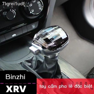 ◕ ✇ 15-20 Binzhi XRV bánh răng đặc biệt đầu sửa đổi bánh răng tay cầm đầu cần số sóng đầu tự động bánh răng bó