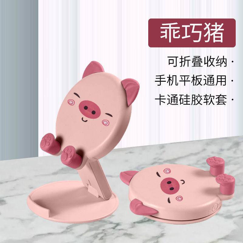Giá Đỡ Điện Thoại Di Động Để Bàn Có Thể Gập Lại Đa Chức Năng Hình Hoạt Họa Cho Xem TV