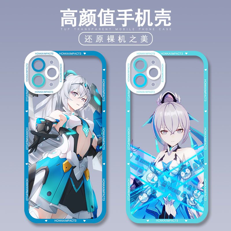 Honkai Impact 3rd Bronya Zaychik Truth of the Law case compatible with iPhone 14 Apple 13 promax Two-Dimensional peripherals