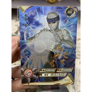 Card Naruto