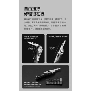 BỘ TOOLS ĐA NĂNG 12IN1 NEXTOOL KNIGHT