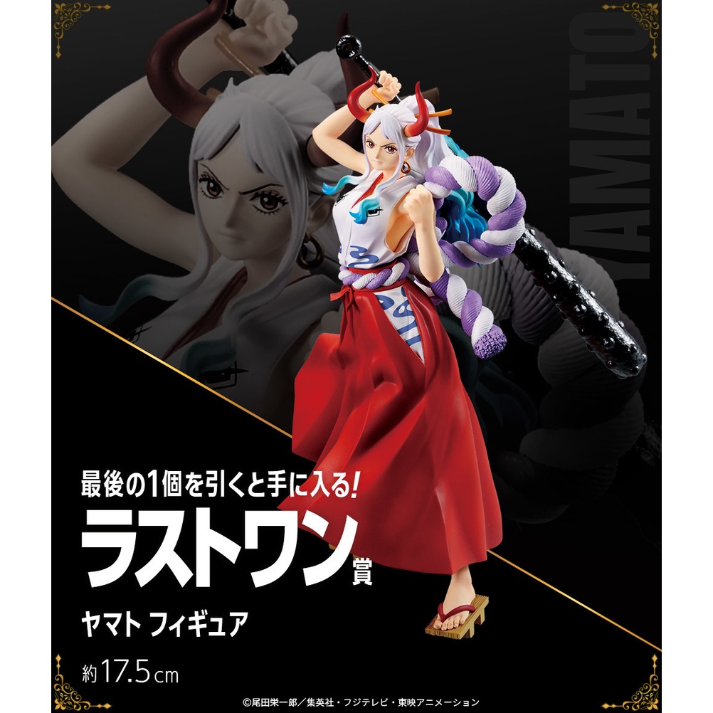 Mô hình chính hãng ONEPIECE - Yamato - LastOne - Ichiban Kuji One Piece vol.100 Anniversary