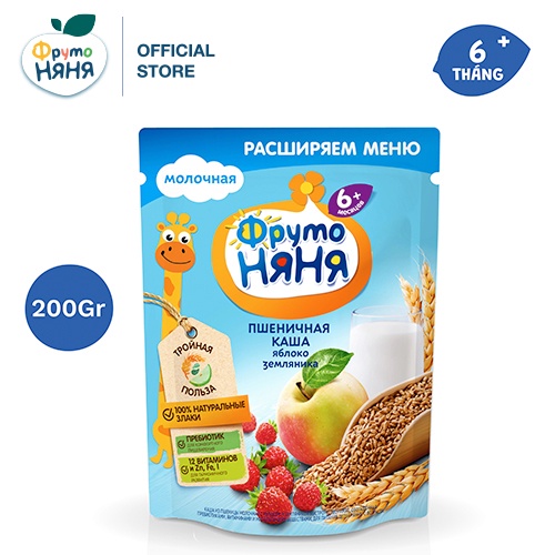 Bột ăn dặm dinh dưỡng gạo sữa - Ăn dặm khởi đầu Fruto Nyanya 200g